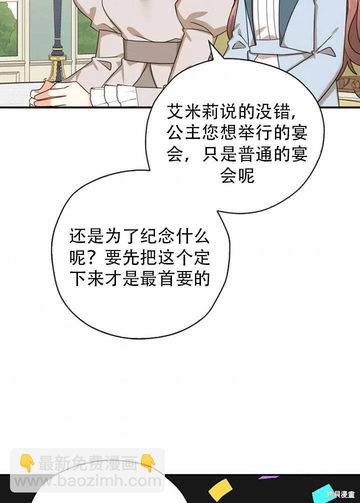 第33话4
