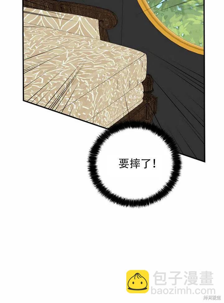第33话40
