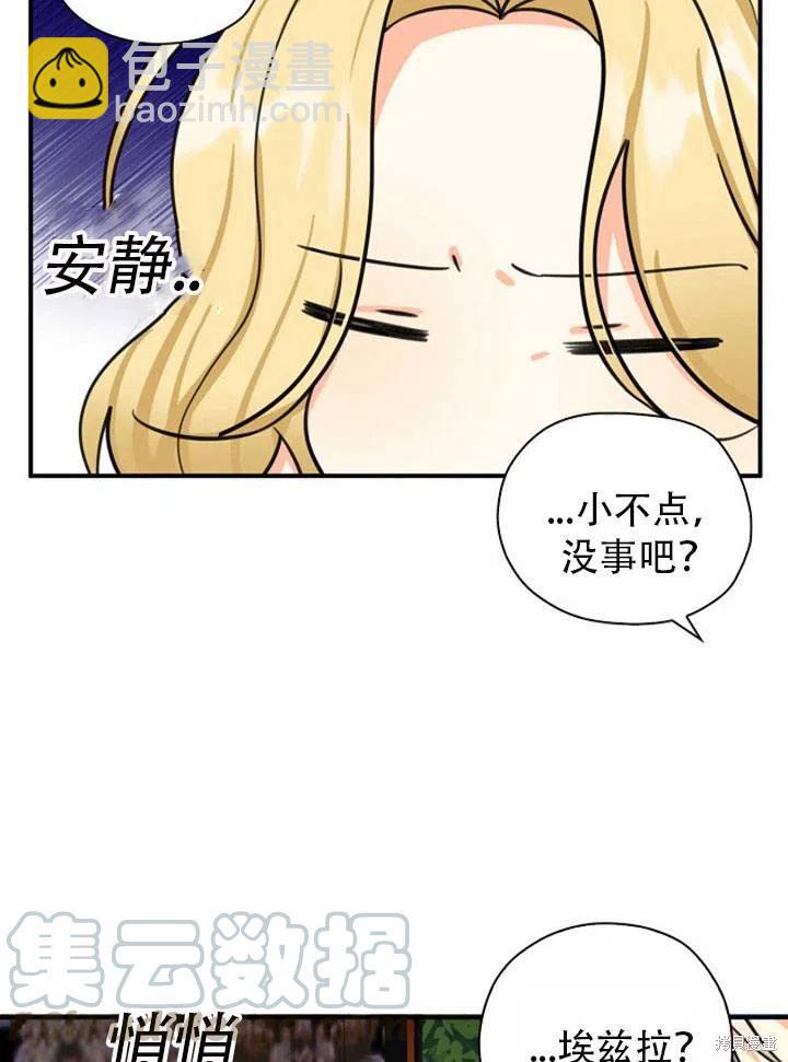 第33话42