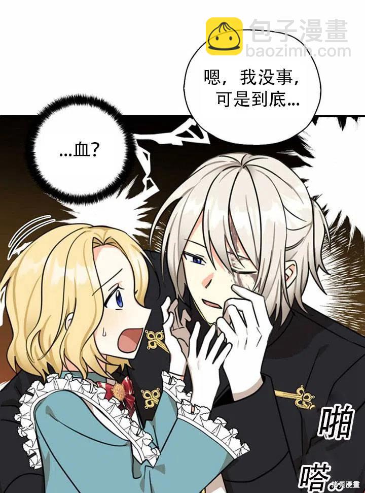 第33话44