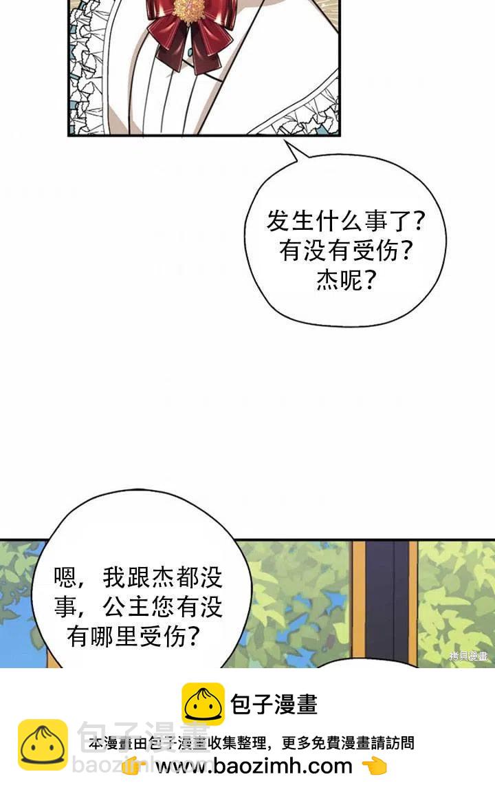 第33话49
