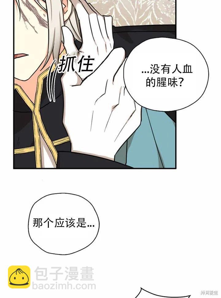 第33话50