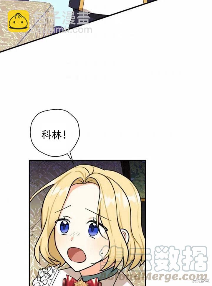 第33话52