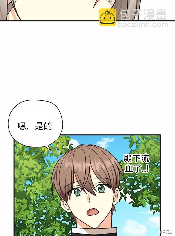 第33话56
