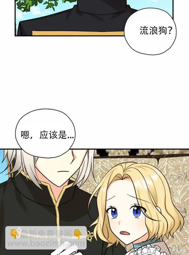 第33话57