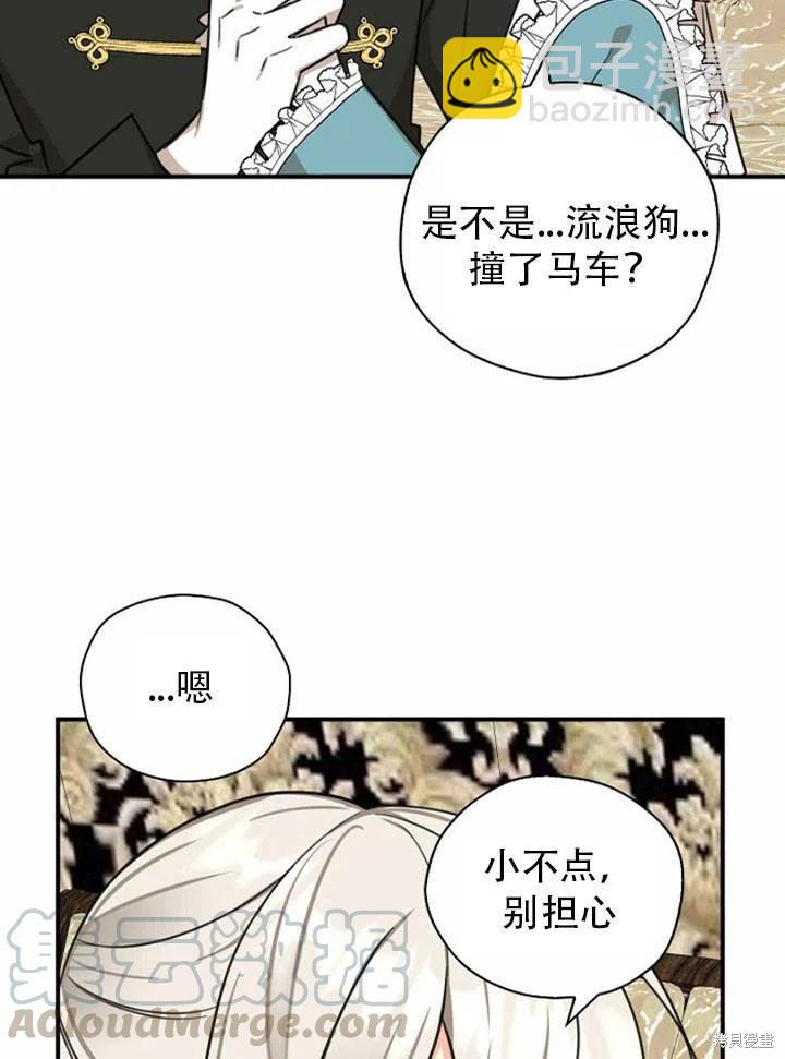 第33话58