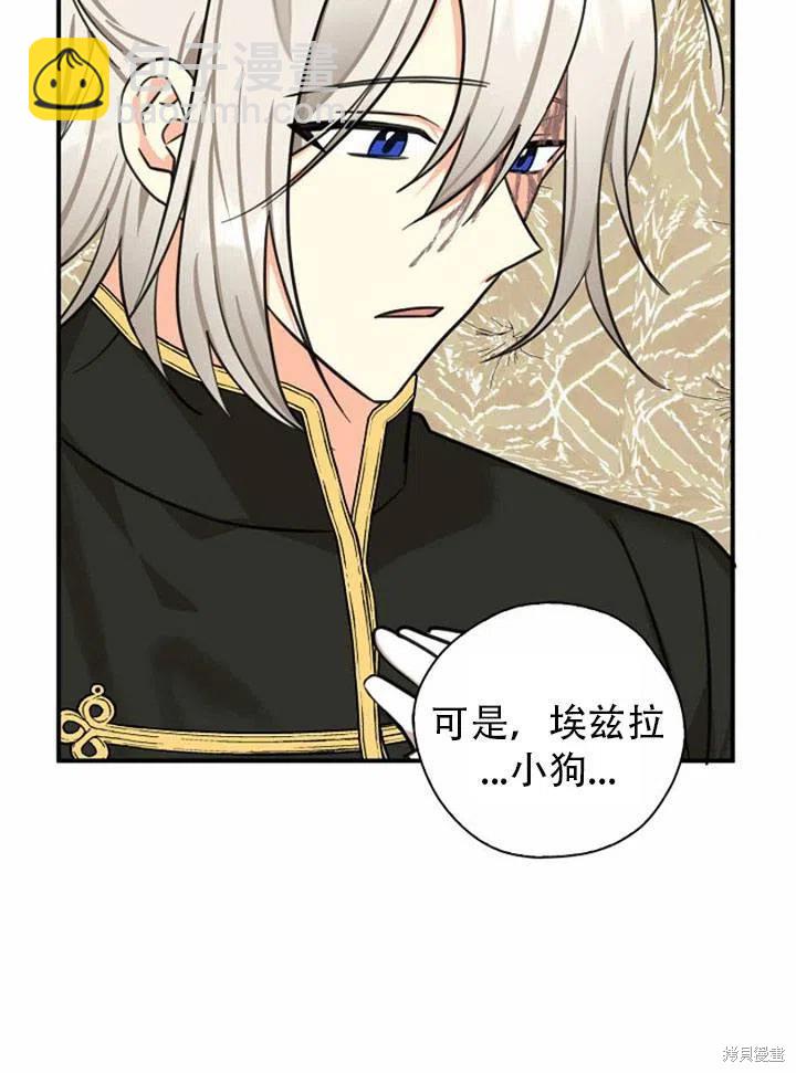 第33话59