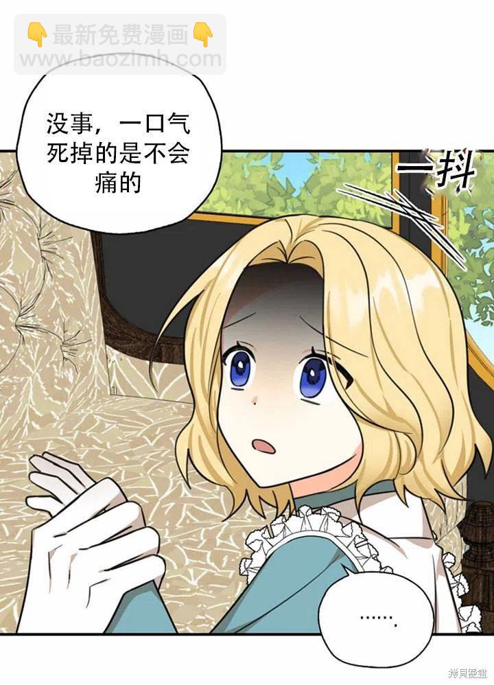第33话60