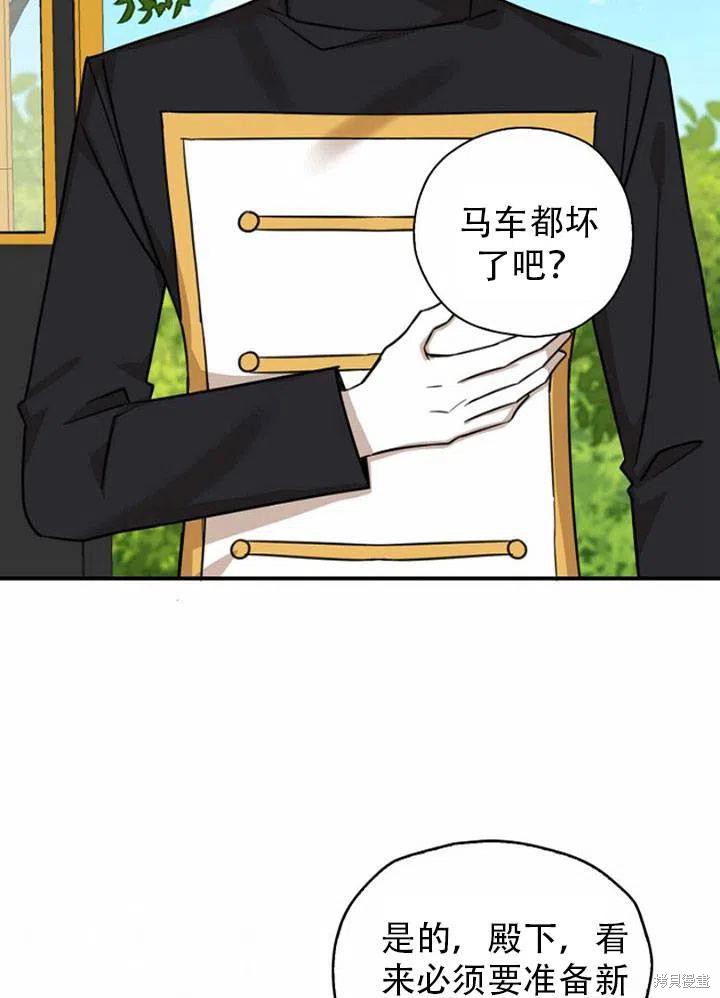 第33话62