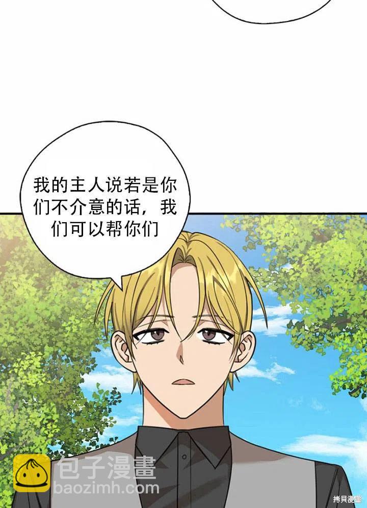 第33话65