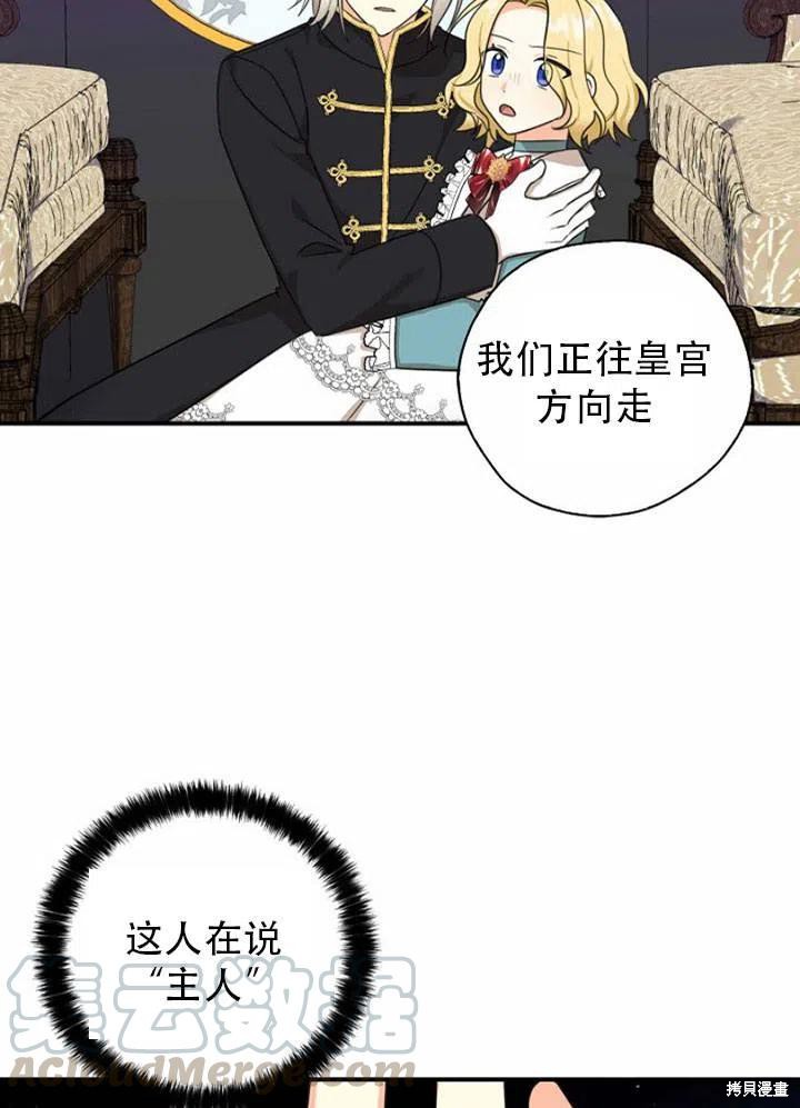 第33话67