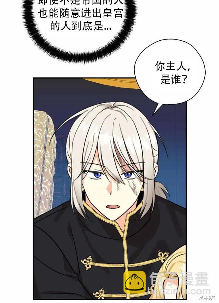 第33话69