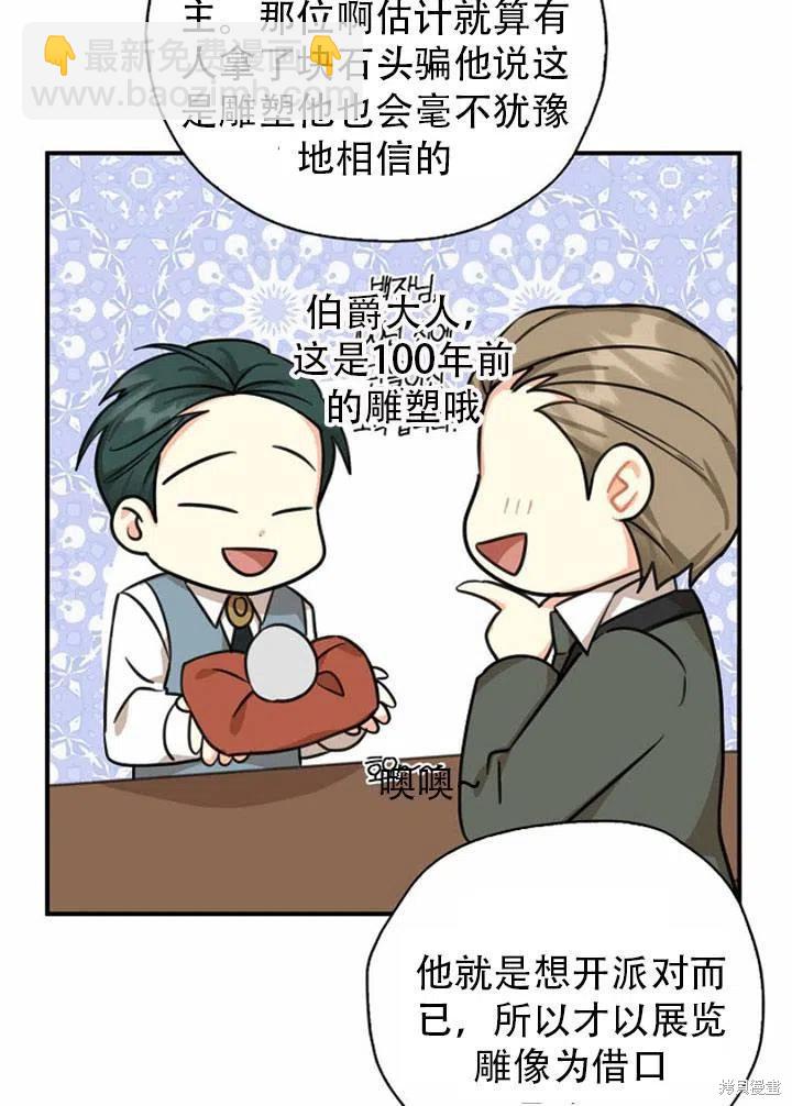 第33话7