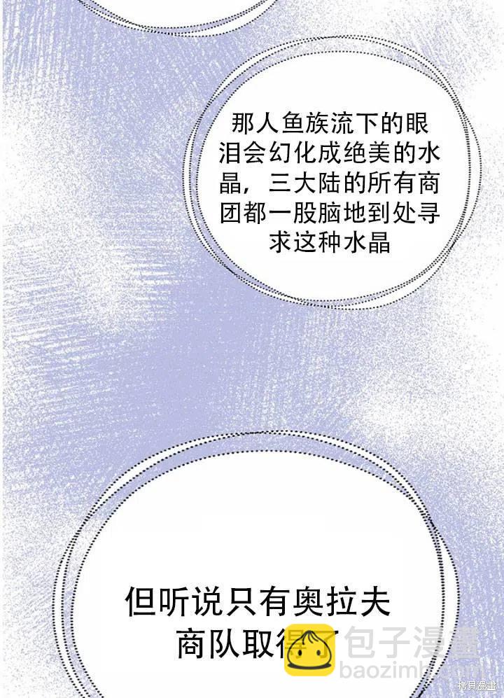 第33话71