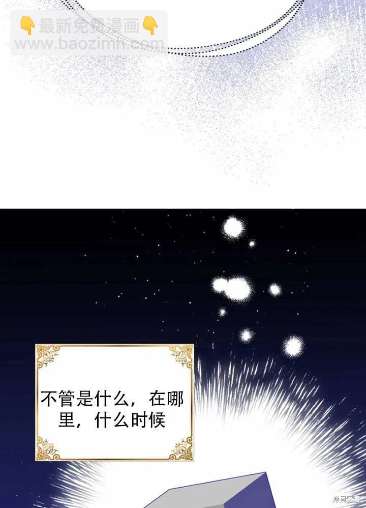 第33话72