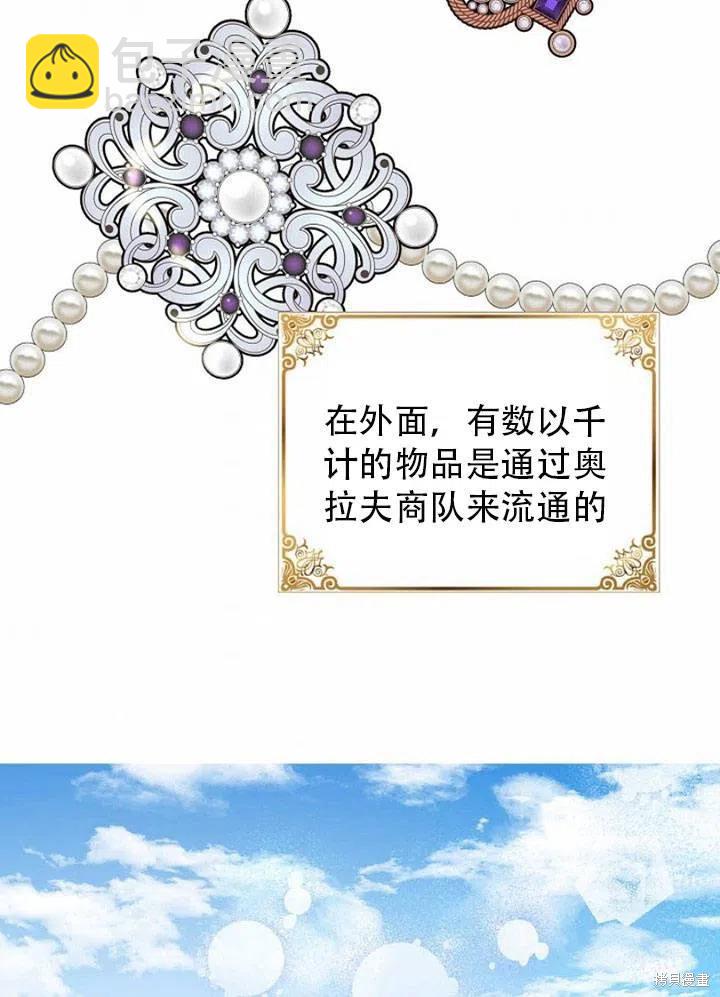 第33话75