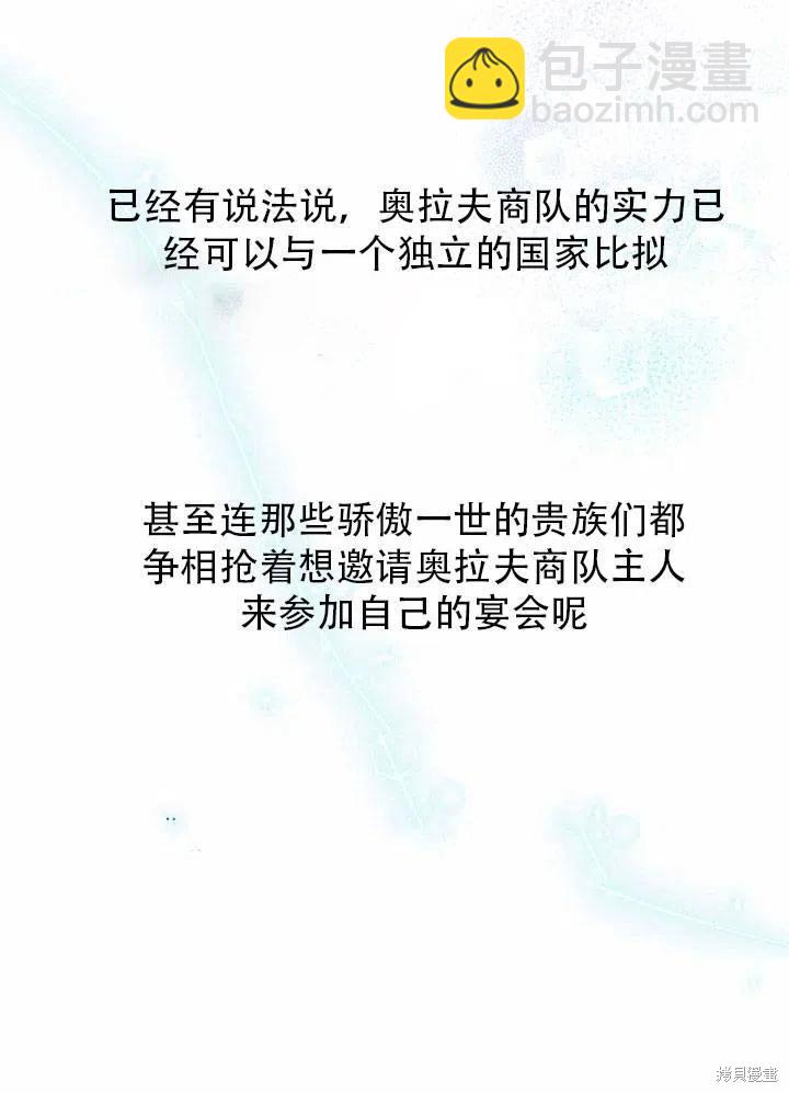 第33话77