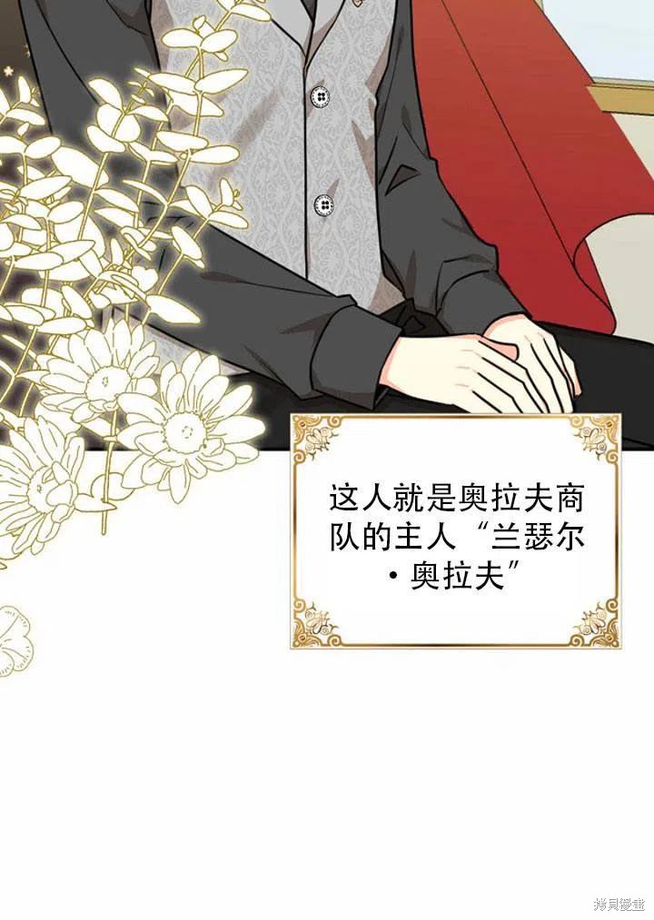 第33话80