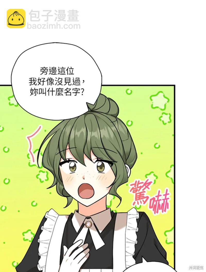 第43话10