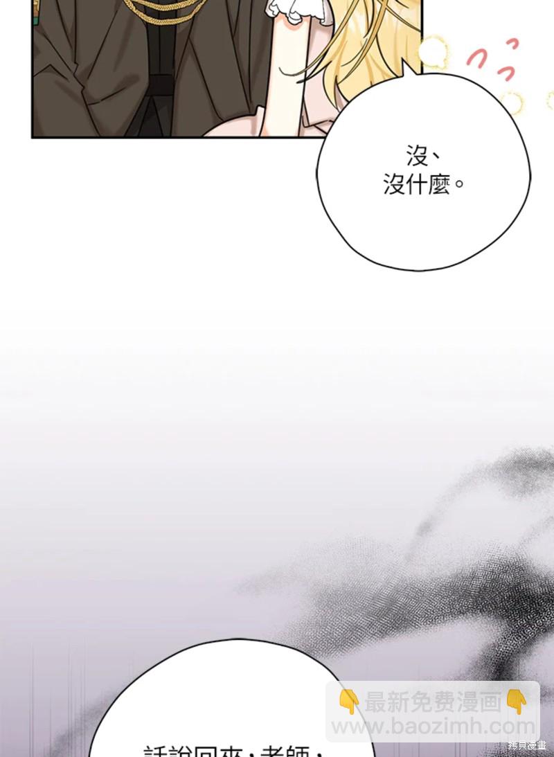 第43话101