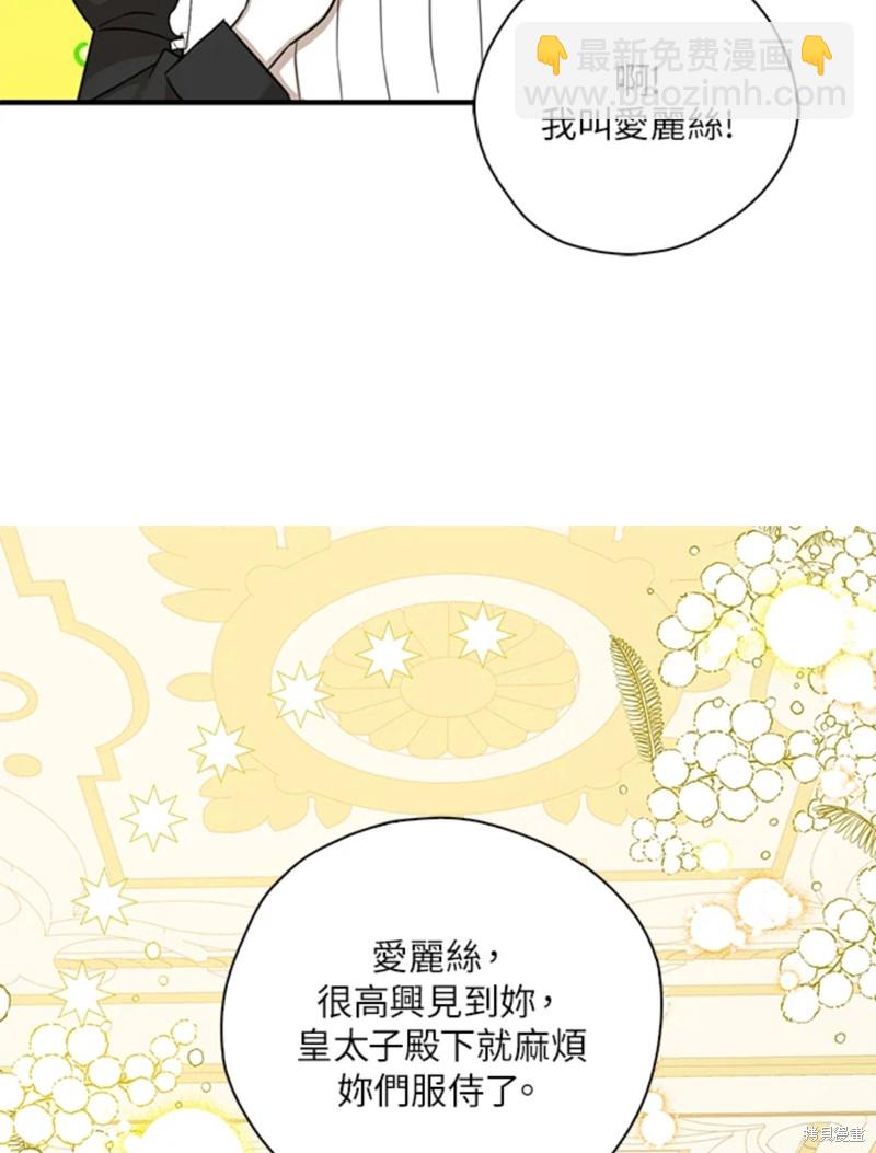第43话11