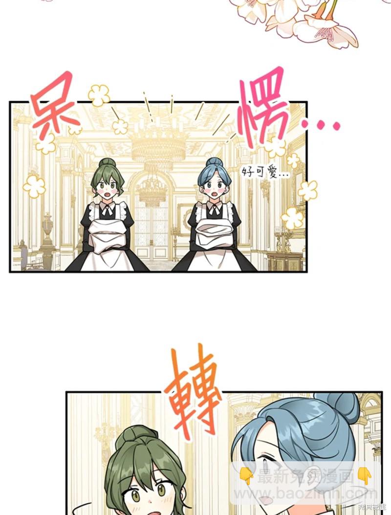 第43话13