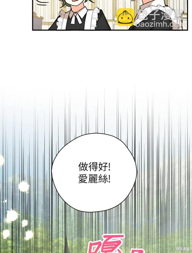 第43话14