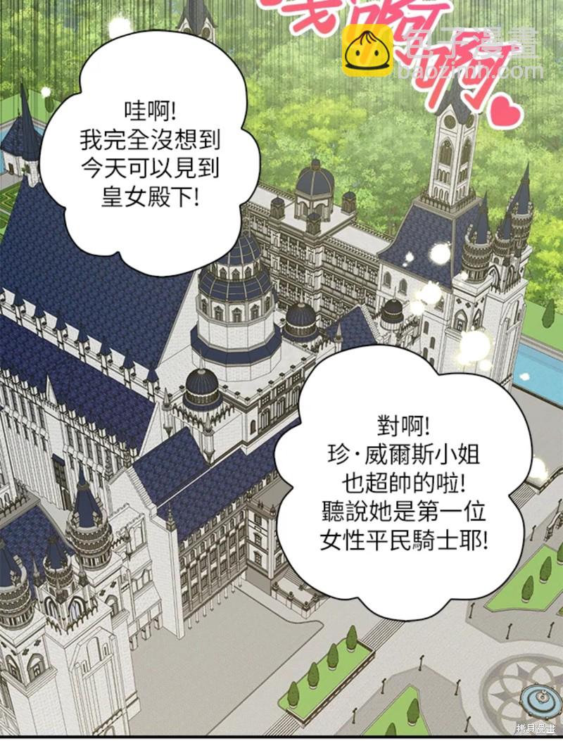 第43话15