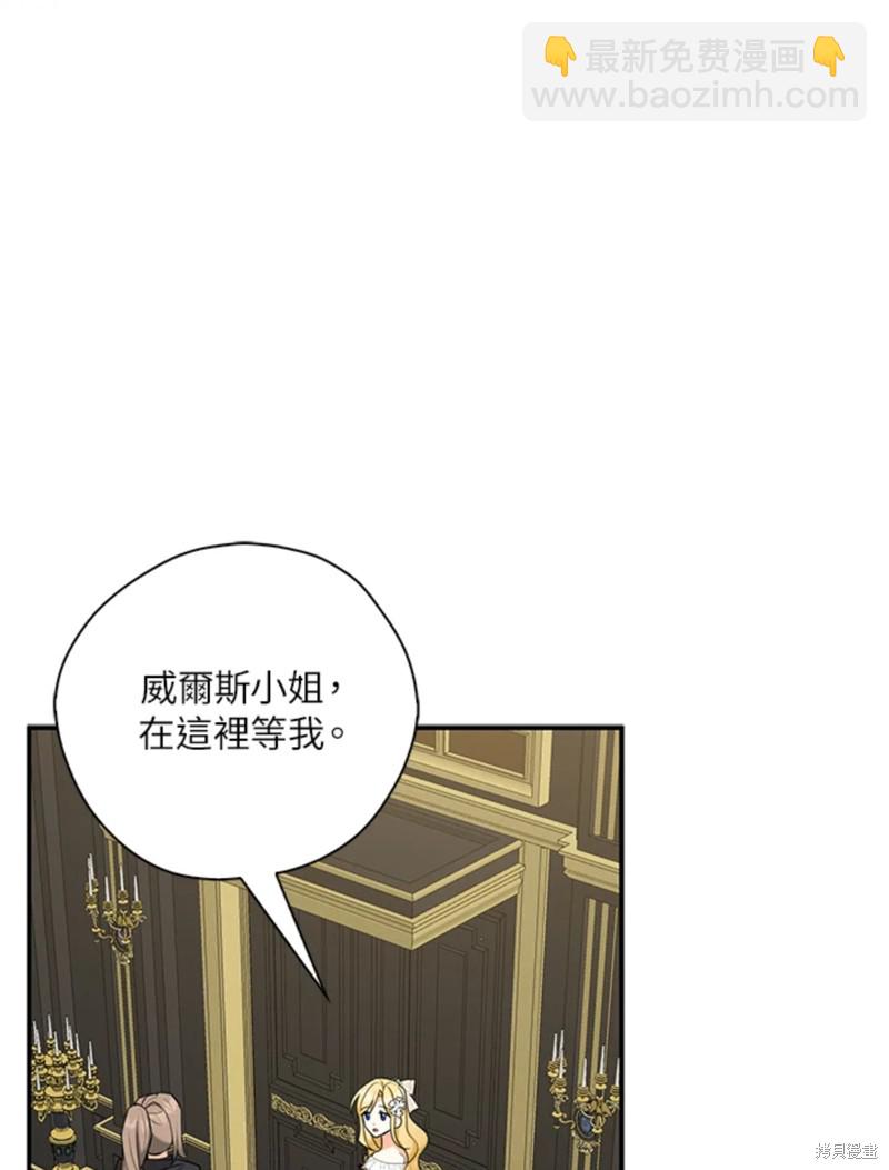 第43话16