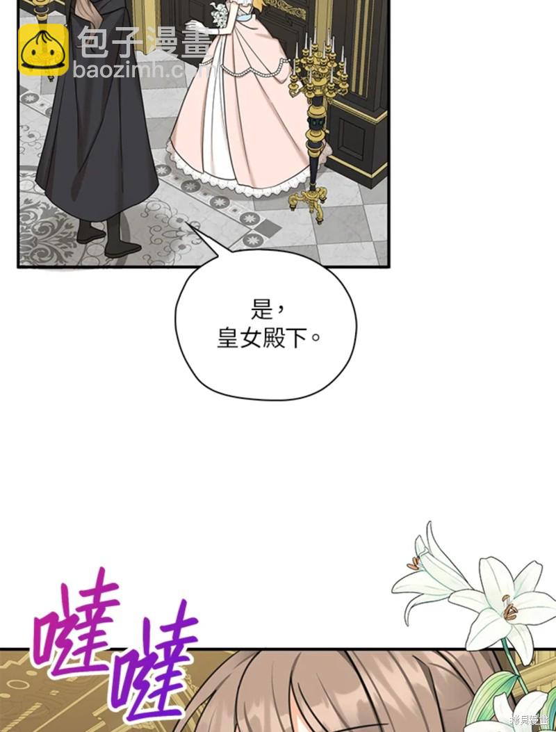 第43话17