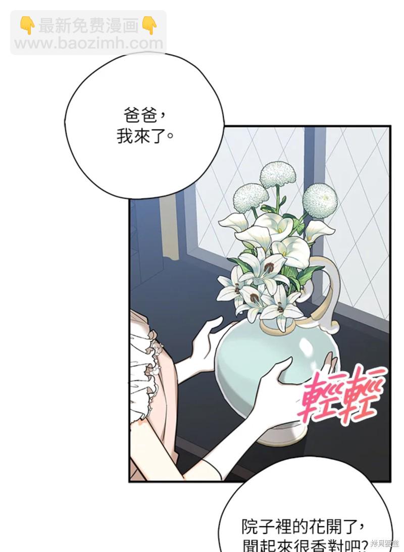 第43话20