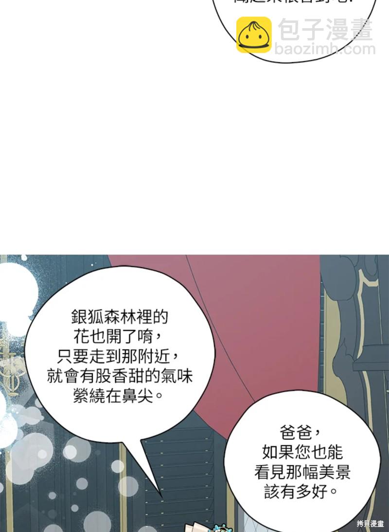 第43话21