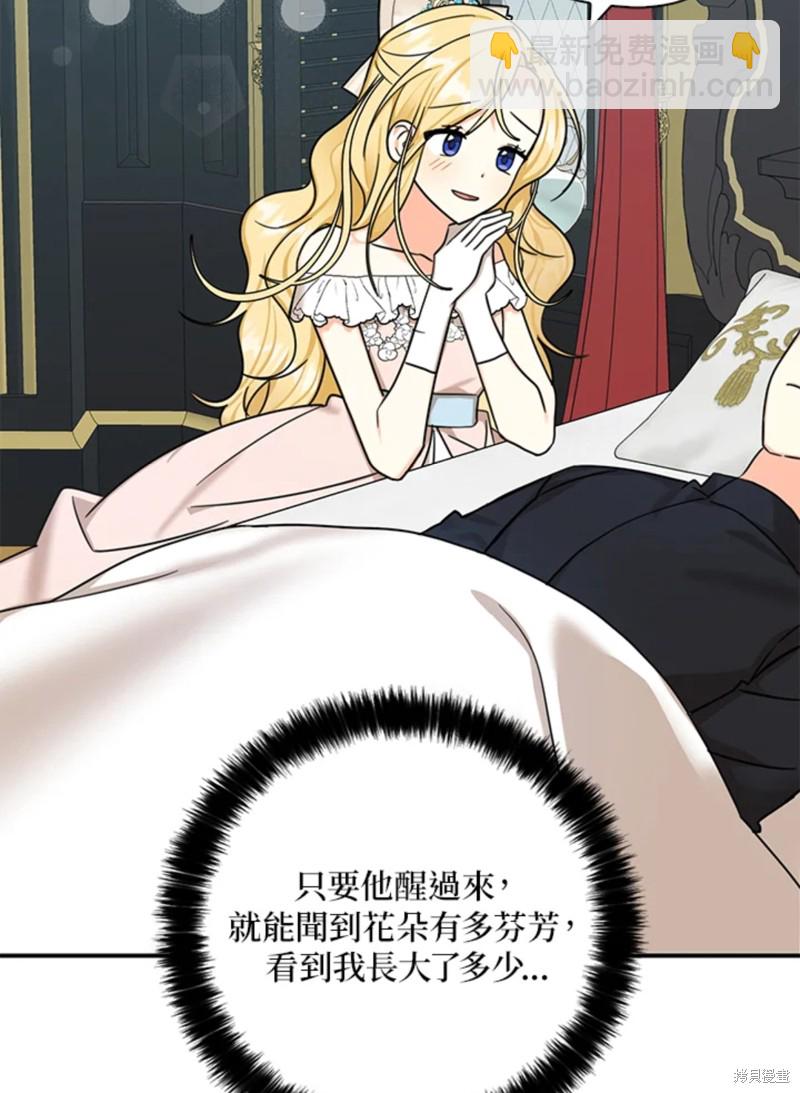 第43话22