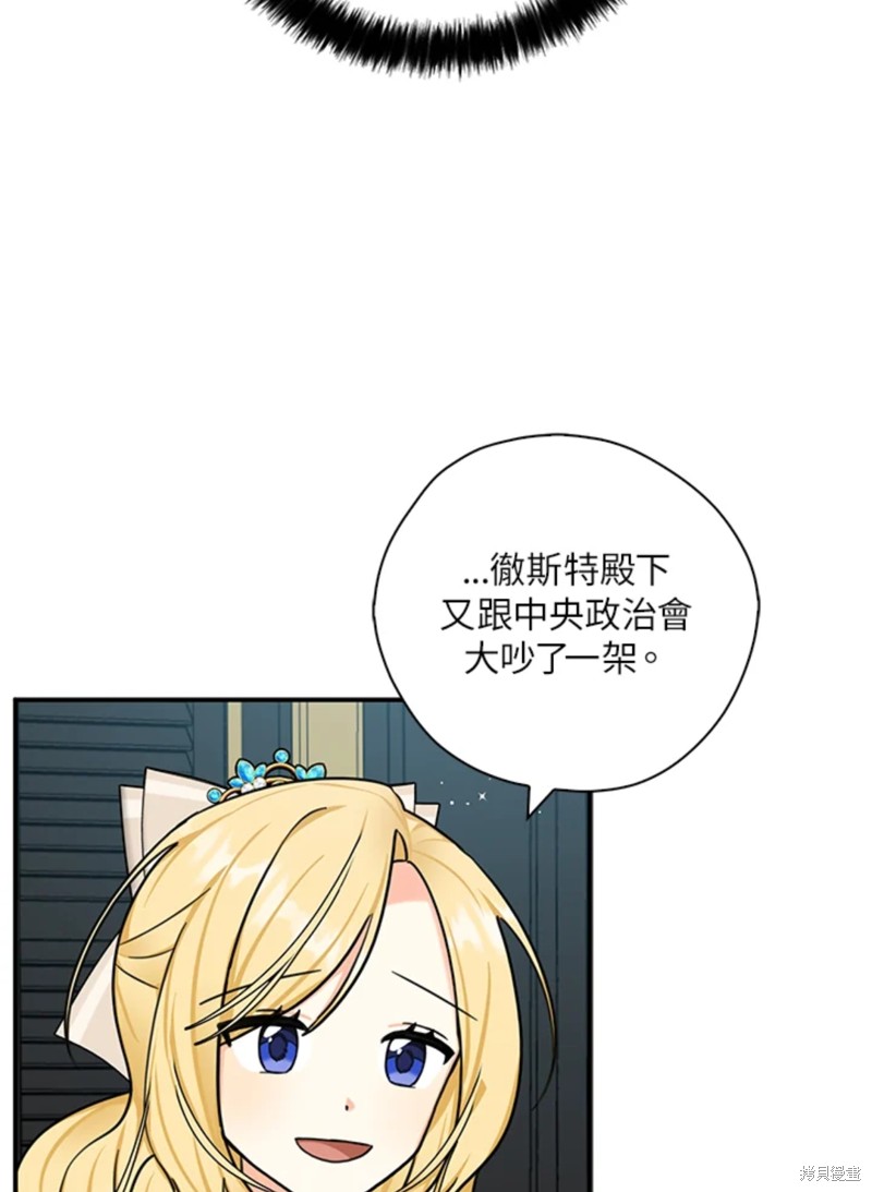 第43话23
