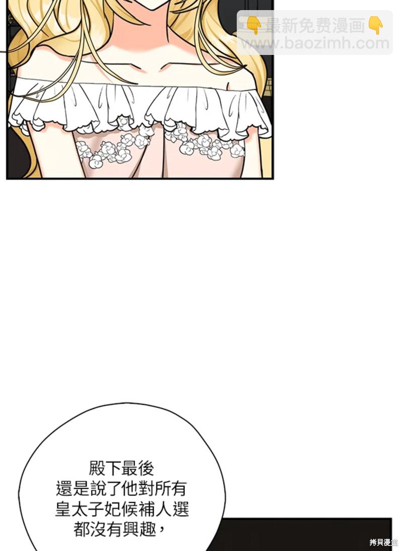 第43话24