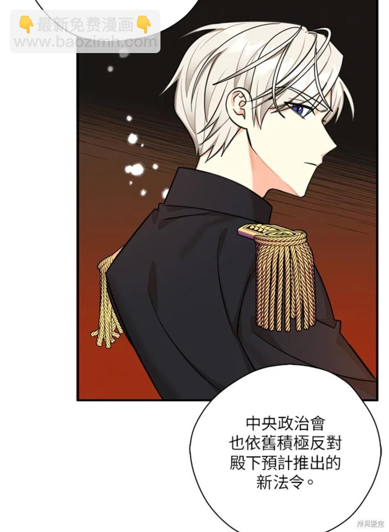 第43话25