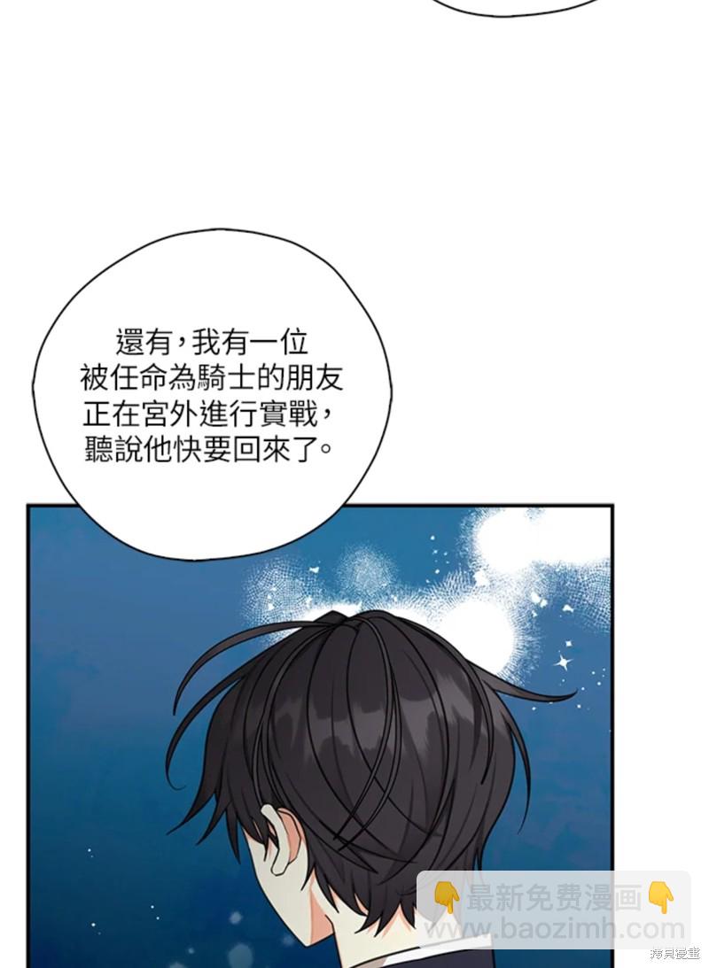 第43话26