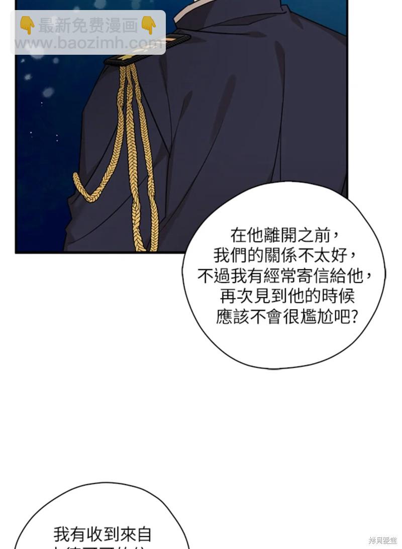 第43话27