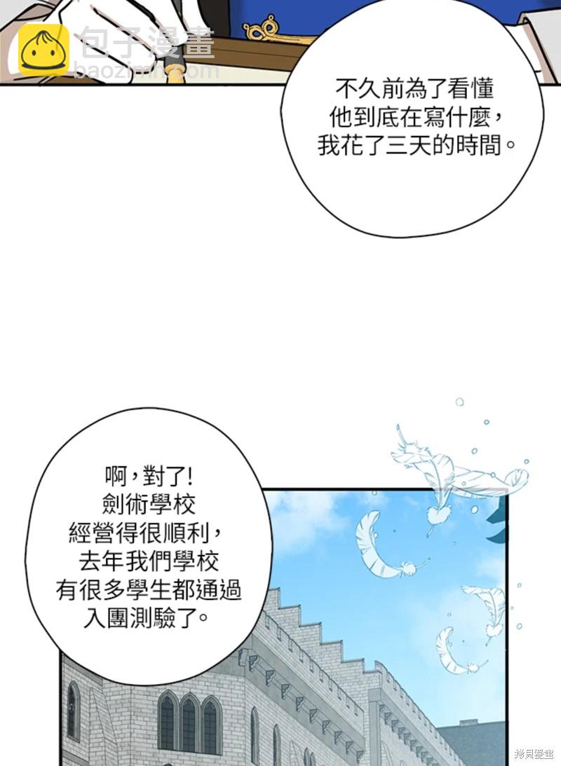 第43话29