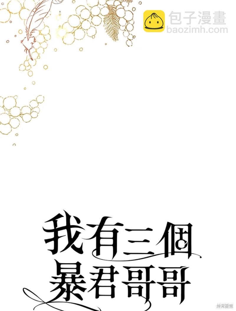 第43话3