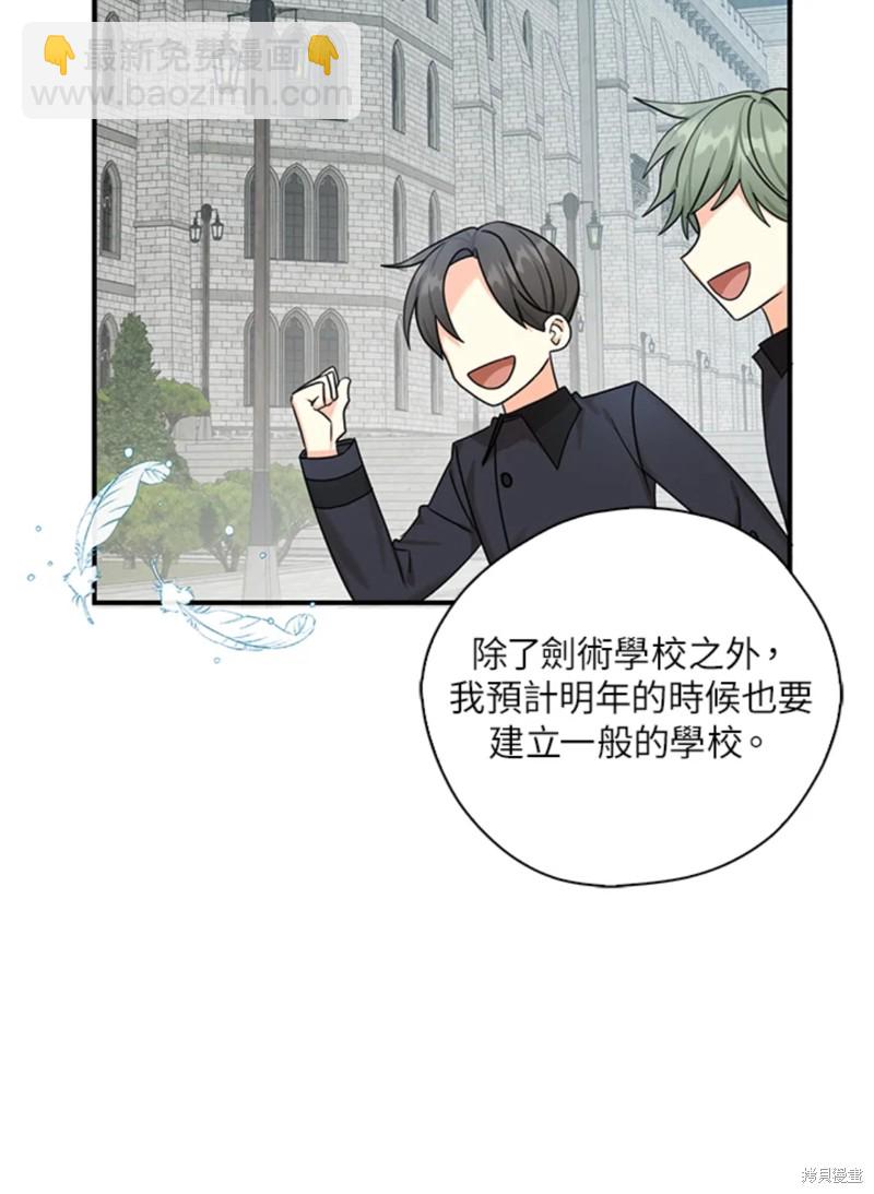 第43话30