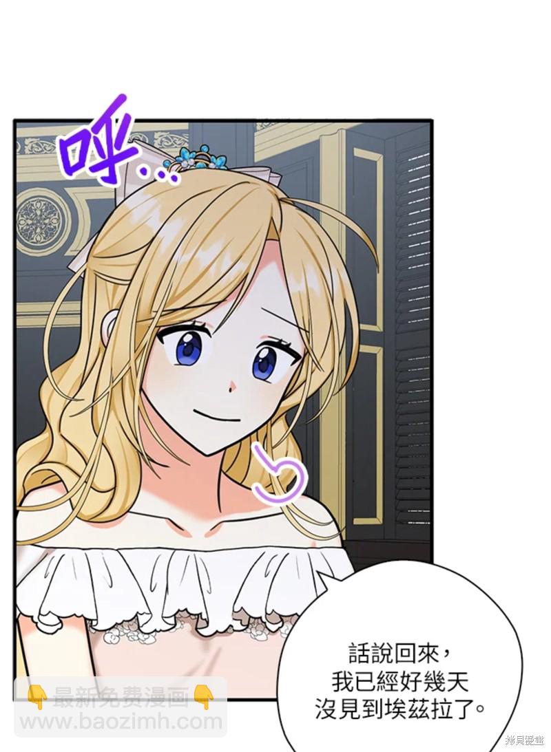 第43话31