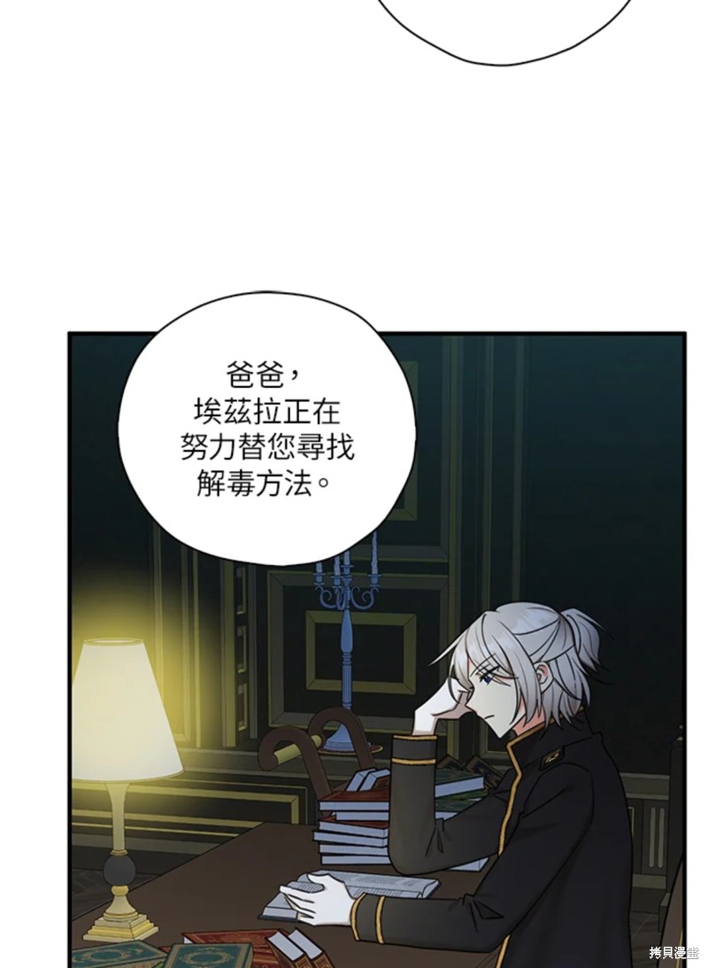 第43话32