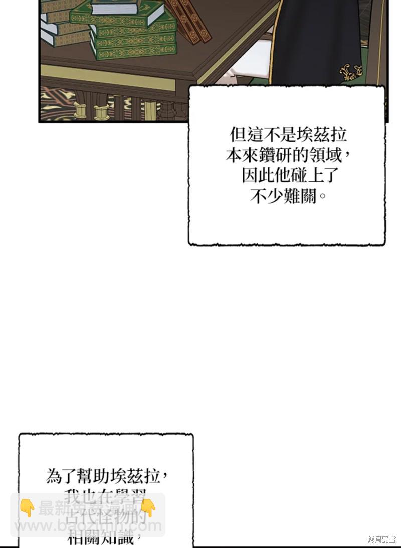 第43话33