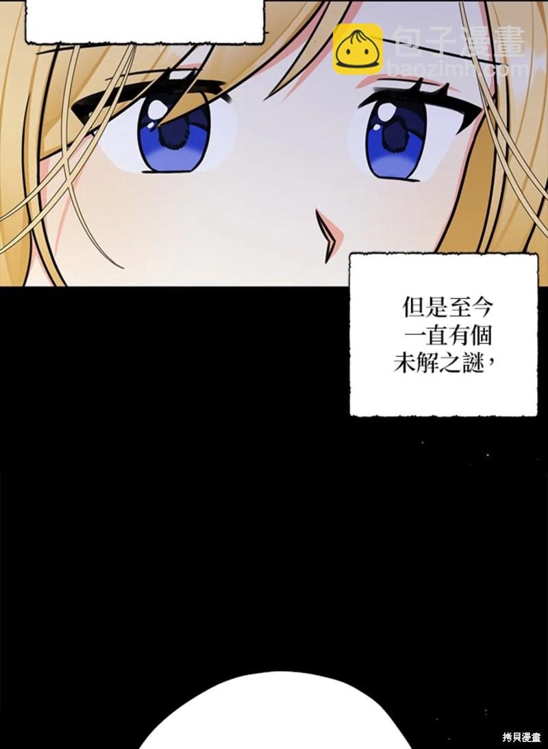 第43话34