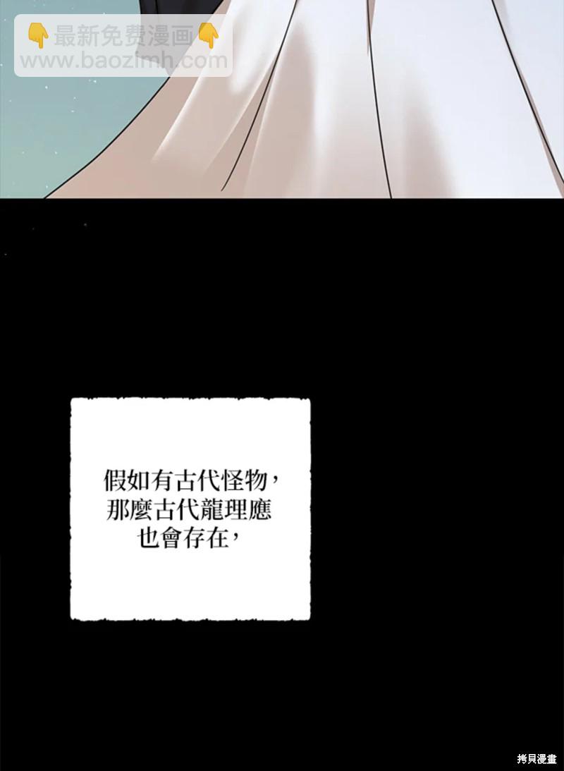 第43话36