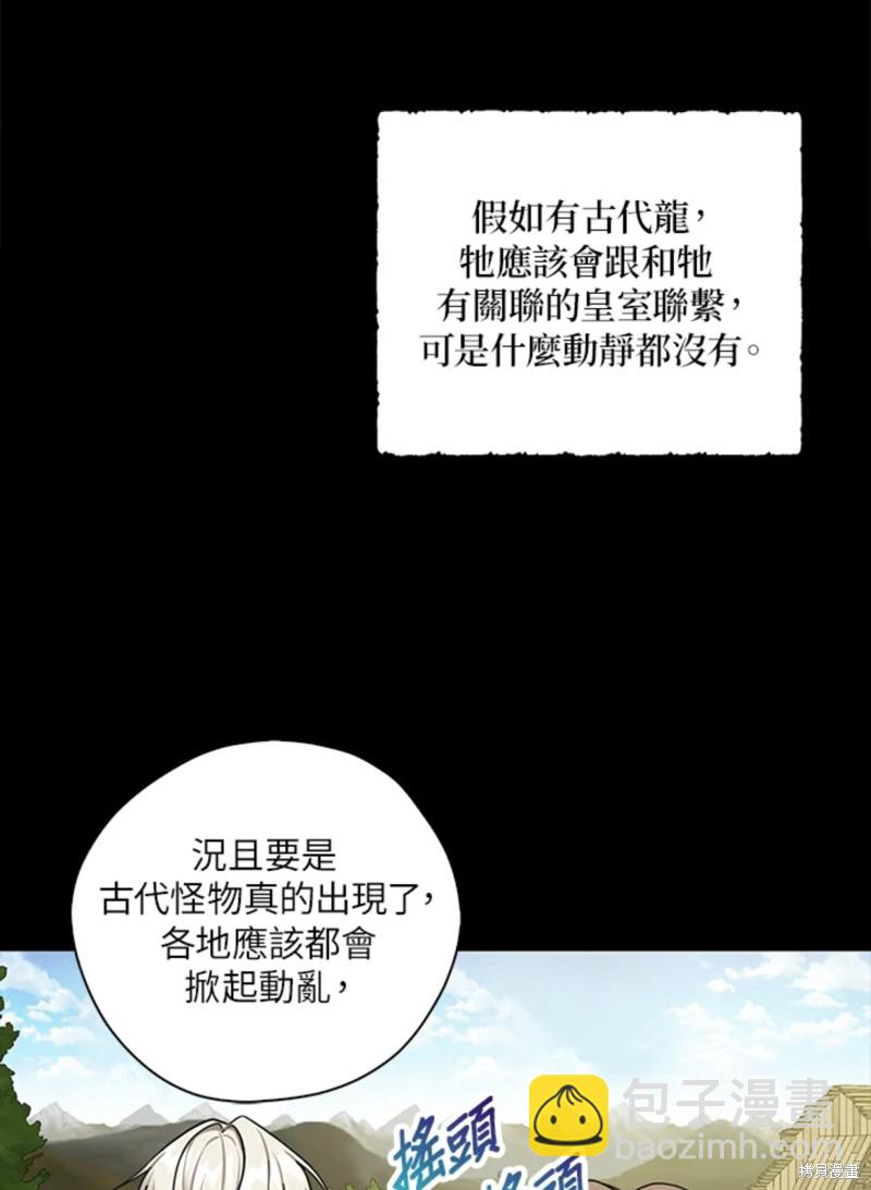 第43话37