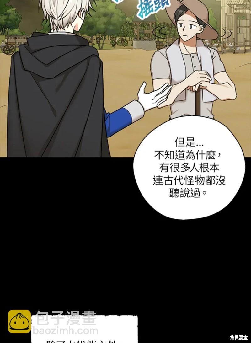 第43话38