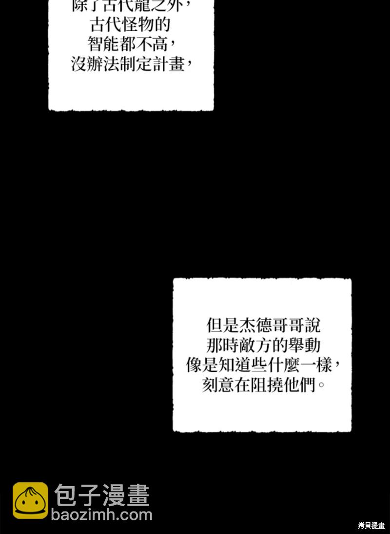 第43话39