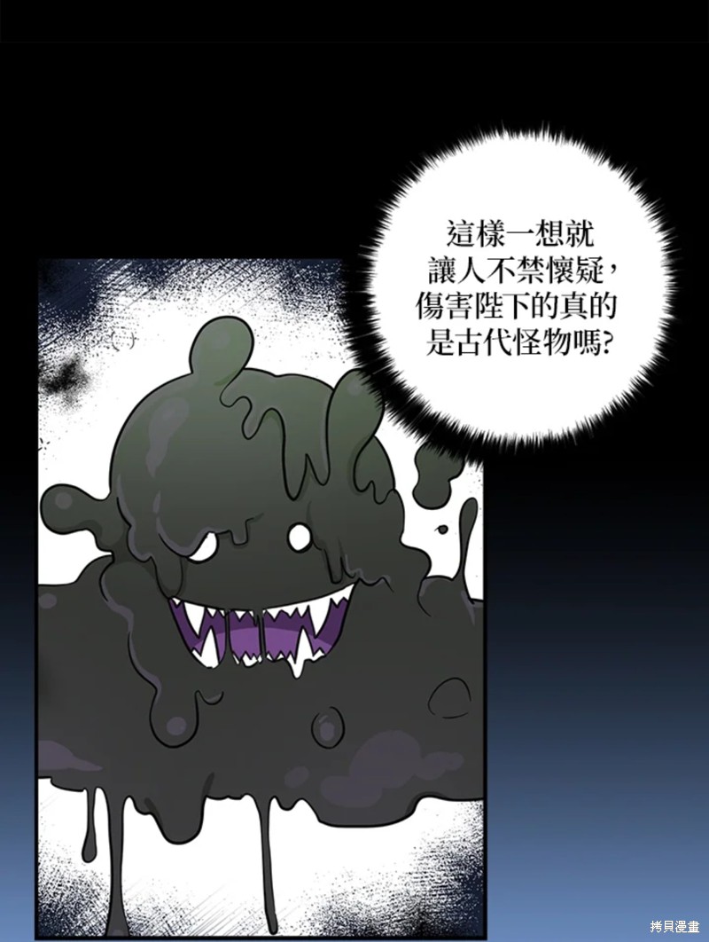 第43话40